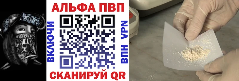 цена наркотик  Новое Девяткино  A PVP СК КРИС 