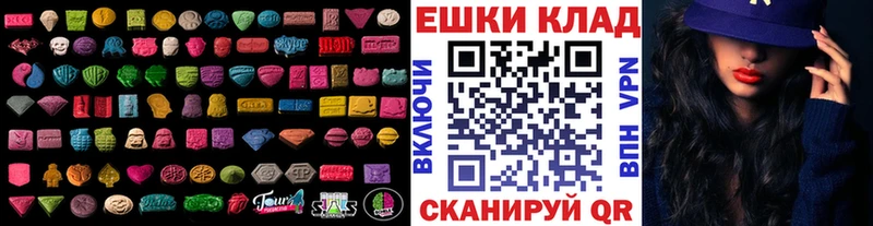Ecstasy диски  Новое Девяткино 