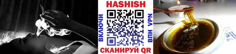 Гашиш гашик Новое Девяткино
