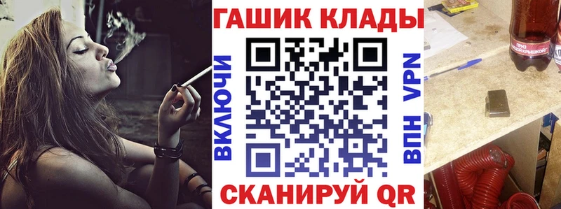 Гашиш VHQ  Новое Девяткино 