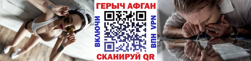 MEGA маркетплейс купить наркоту Новое Девяткино ГЕРОИН афганец