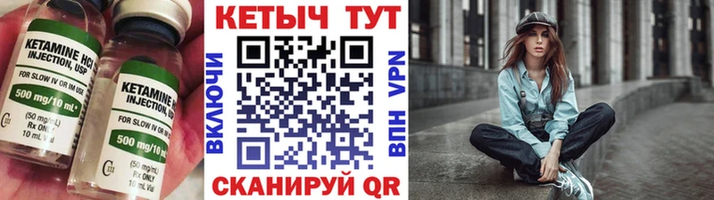 закладка  Новое Девяткино  Кетамин VHQ 