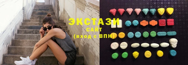 COCAINE Абдулино