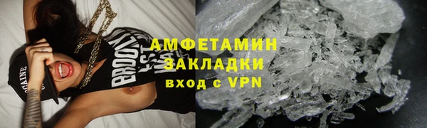 COCAINE Абдулино