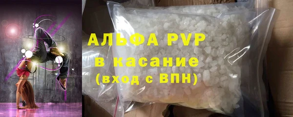 COCAINE Абдулино
