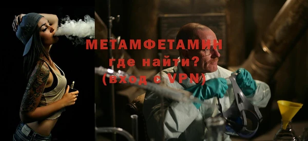 COCAINE Абдулино