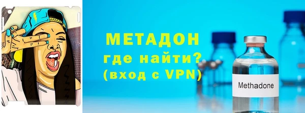 гидра Абаза