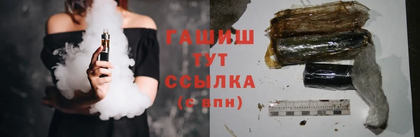 COCAINE Абдулино