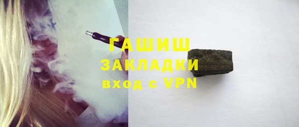 гидра Абаза