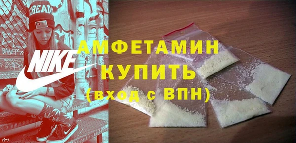 COCAINE Абдулино