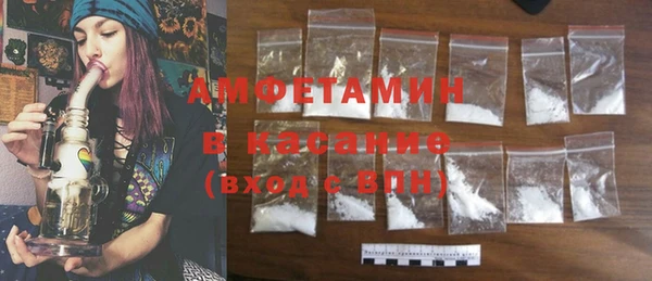 COCAINE Абдулино