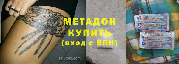 COCAINE Абдулино