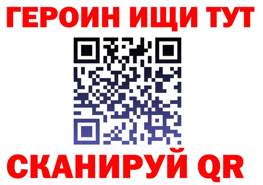 АМФ 98% зеркало площадка гидра Новое Девяткино