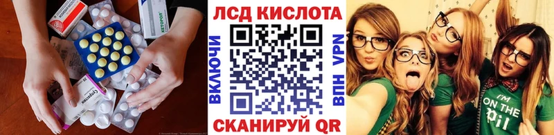 закладка  Новое Девяткино  ЛСД экстази кислота 