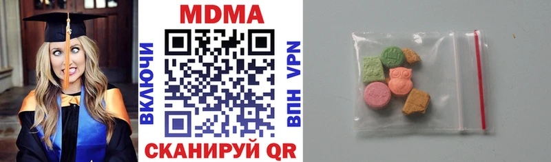 MDMA молли  хочу наркоту  Новое Девяткино 