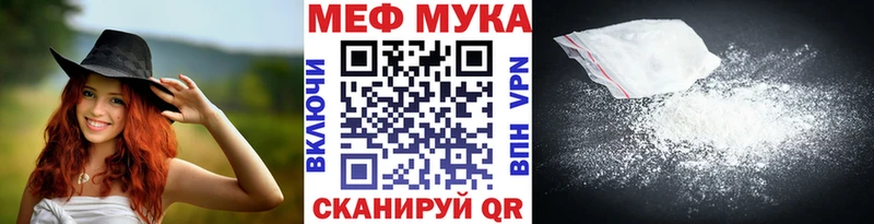 Меф кристаллы  цены   Новое Девяткино 