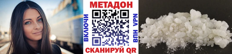 МЕТАДОН белоснежный  магазин  наркотиков  Новое Девяткино 