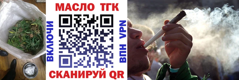 Дистиллят ТГК Wax  продажа наркотиков  Новое Девяткино 